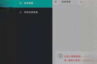 必威app3.0下载截图2